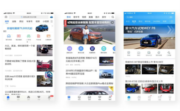 資訊APP開發(fā),廣州<a href='http://www.gyrmgh.com/' target='_blank'><u>軟件開發(fā)</u></a>公司
