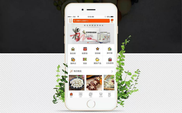 本地日子服務APP開發(fā)制造,APP開發(fā)制造多少錢 