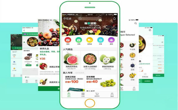 淺析電商APP開發(fā)的功用制造