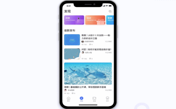 資訊閱覽APP開發(fā),廣州APP開發(fā)