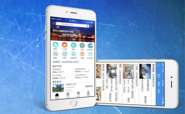 房?jī)r(jià)查詢APP開發(fā),廣州APP開發(fā)