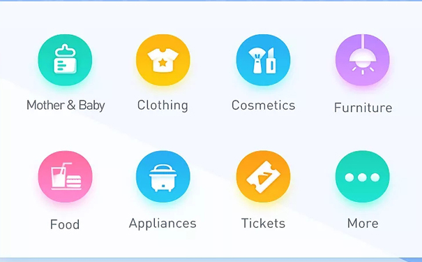 開發(fā)一個電商商城App開發(fā)多少錢