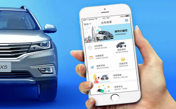 租車(chē)<a href='http://www.gyrmgh.com/' target='_blank'><u>軟件開(kāi)發(fā)</u></a>,租車(chē)小程序開(kāi)發(fā),廣州APP開(kāi)發(fā)