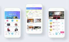 開發(fā)一個無人洗車APP需要多少錢？