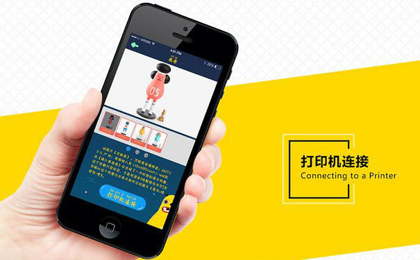 打印機(jī)App開發(fā)促進(jìn)手機(jī)打印發(fā)展
