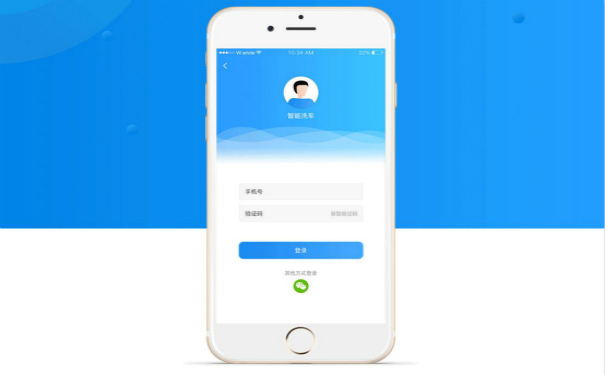 上門洗車APP開發(fā),廣州APP開發(fā)