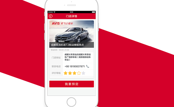 二手車App開發(fā)功用費方案剖析