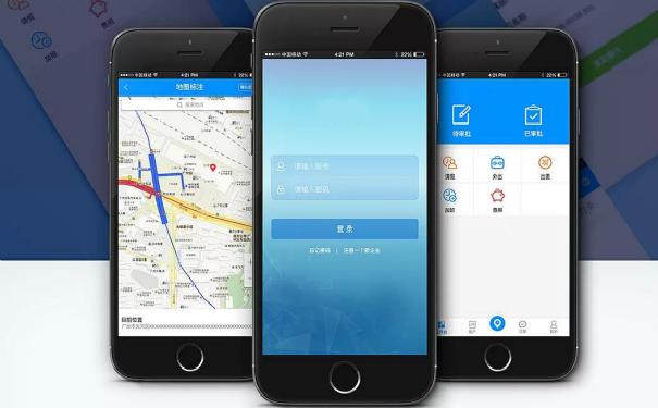 職工考勤APP開發(fā),廣州APP開發(fā)