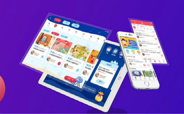 工作教育APP開發(fā),廣州APP開發(fā)