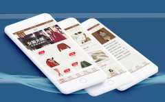 服裝電商App開發(fā)常用功能需求簡介