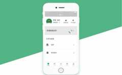 移動教育APP開發(fā)能改變教育行業(yè)嗎？