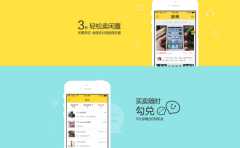 閑置交易APP開(kāi)發(fā)為何市場(chǎng)熱度這么高？