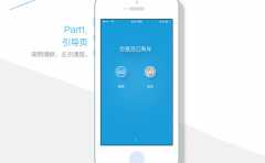汽車(chē)租賃App開(kāi)發(fā)詳細(xì)功能解決方案