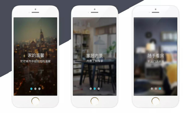 房子租借APP開(kāi)發(fā),廣州APP開(kāi)發(fā)