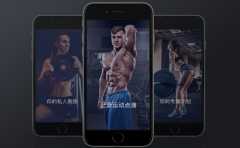 共享健身房APP開發(fā)有什么發(fā)展前景？