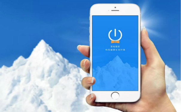智能冰箱APP開發(fā),廣州APP開發(fā)