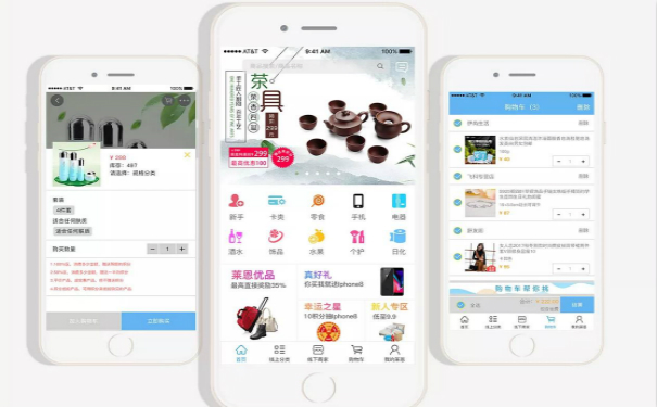 百貨商場APP<a href='http://www.gyrmgh.com/' target='_blank'><u>軟件開發(fā)</u></a> 百貨商場新開展方式