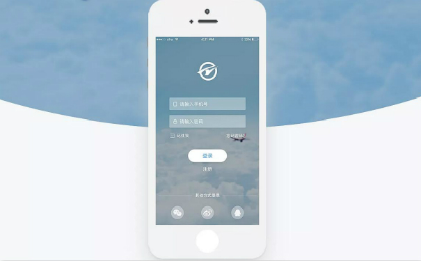 同享倉配APP制作,廣州APP開發(fā)