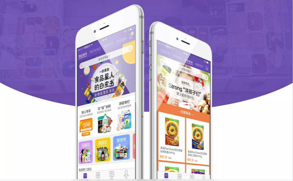 生鮮電商APP開發(fā),廣州APP開發(fā)