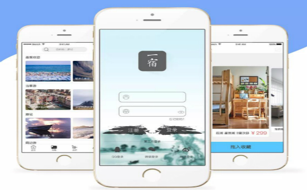 長租公寓APP開發(fā),廣州APP開發(fā)