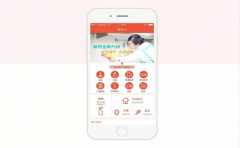 社區(qū)生活服務APP開發(fā)常見功能案例簡介