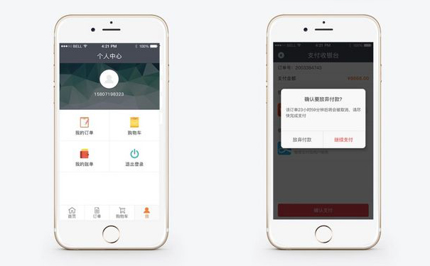 <a href='http://www.gyrmgh.com/xcx/wsc/' target='_blank'><u>小程序<a href='http://www.gyrmgh.com/app/scxtkf/' target='_blank'><u>商城開發(fā)</u></a></u></a>有什么優(yōu)點