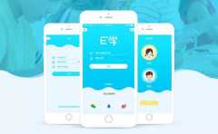 兒童教育App開發(fā)讓學(xué)生學(xué)習(xí)更方便