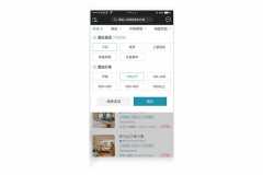 智慧酒店管理系統(tǒng)開發(fā)能給商家?guī)硎裁磧?yōu)勢？