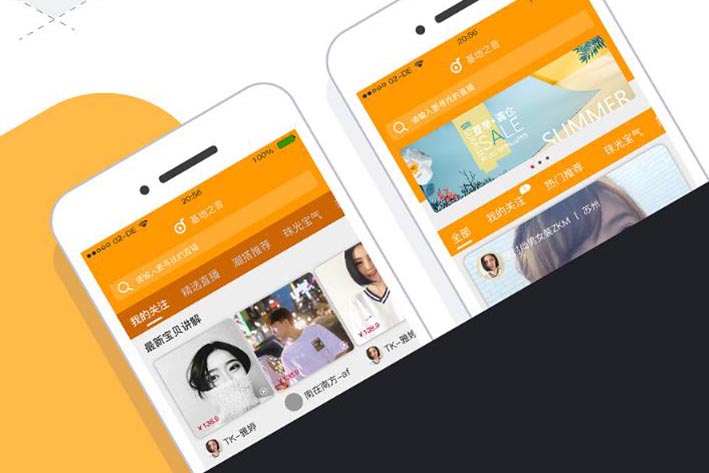 社群商城APP軟件開發(fā)需求具有什么