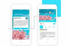 校園社交app開發(fā)讓校園交友更方便