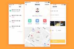 智慧社區(qū)app軟件開發(fā)有什么發(fā)展價值？
