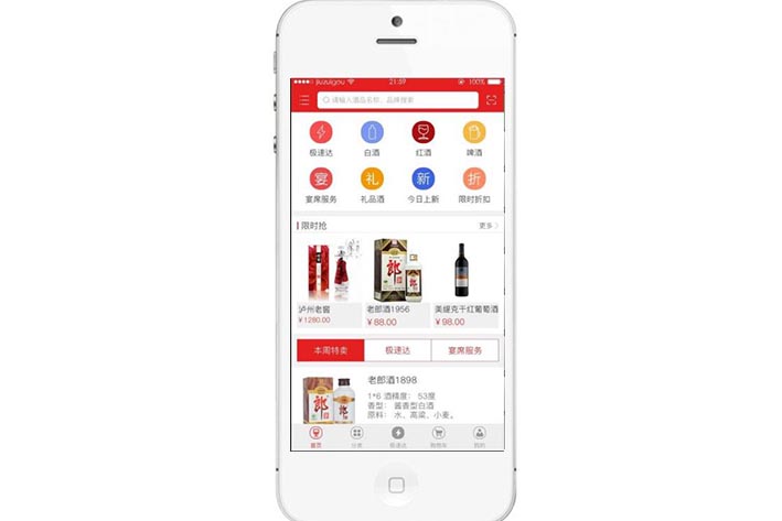 白酒商場(chǎng)體系開(kāi)發(fā)能夠具有什么效果