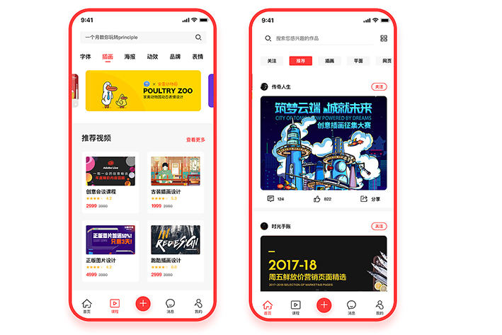 同城結(jié)交小程序開發(fā)怎么完成線上快捷結(jié)交