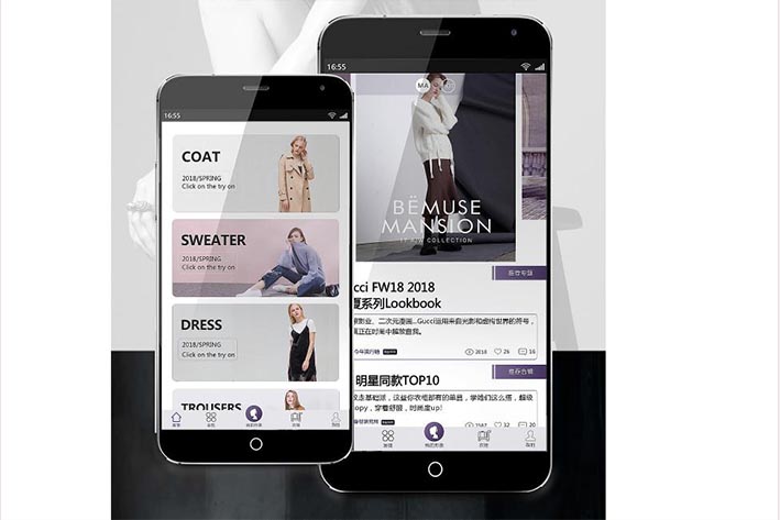 服飾商城app軟件開發(fā)的商場及需求剖析