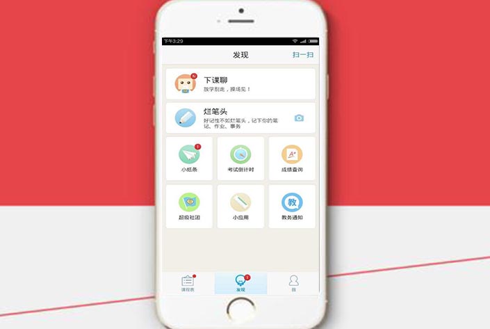 學(xué)習(xí)資源小程序開發(fā)需求帶給用戶哪些功用