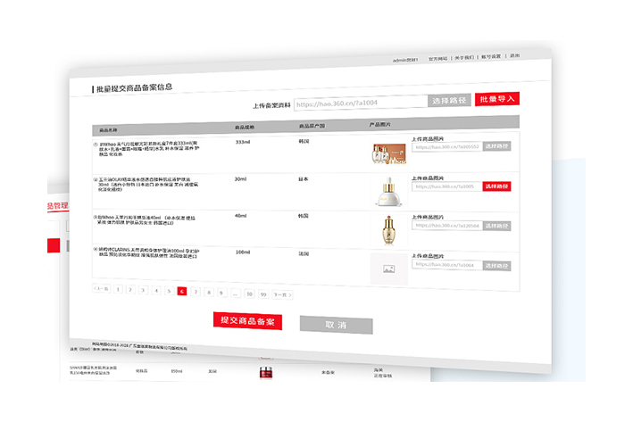 分銷電商APP軟件開發(fā)的流程過程有哪些