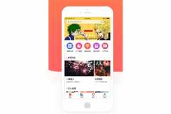 在線漫畫app開發(fā)都要有哪些功能需求？