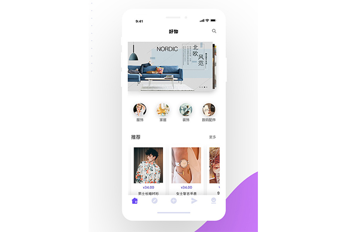 渠道優(yōu)惠券APP開發(fā)的流程包含哪些步驟