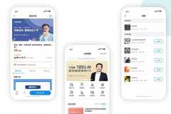 心理健康咨詢APP軟件開發(fā)注意事項(xiàng)