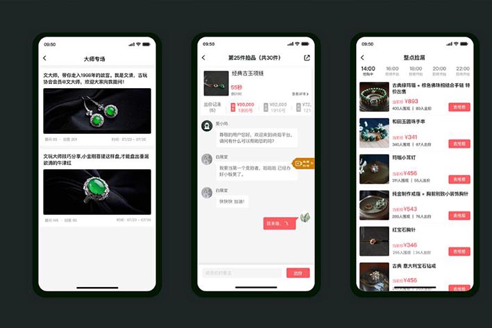 線上網(wǎng)拍app軟件開發(fā)具有什么優(yōu)勢