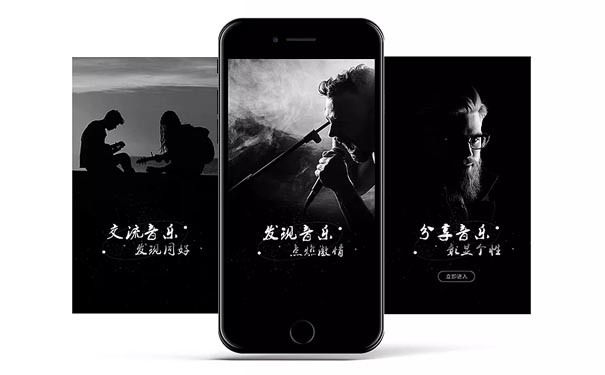淺析在線音樂APP開發(fā)主要有哪些功用？