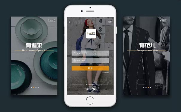 開發(fā)一款類似于拼多多APP使用有哪些留意關鍵？