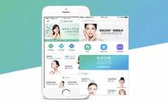 醫(yī)療美容APP開發(fā)能給用戶帶來什么體驗？