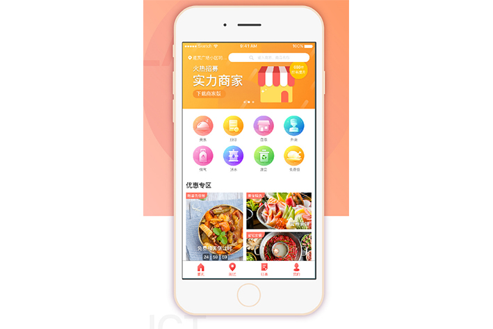 線上咖啡<a href='http://www.gyrmgh.com/news/xcx/2019/1214/4394.html' target='_blank'><u><a href='http://www.gyrmgh.com/xcx/kfdz/' target='_blank'><u>點餐小程序</u></a>開發(fā)</u></a>怎么完成就餐優(yōu)化