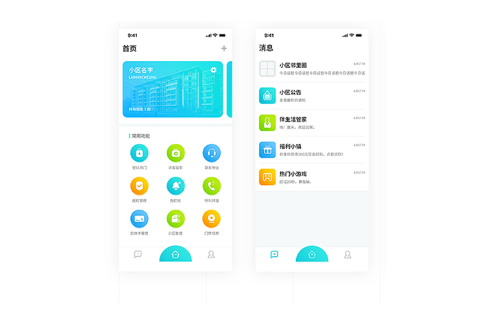智能社區(qū)APP軟件開發(fā)具有什么優(yōu)勢