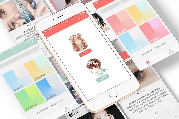 美膚APP開發(fā)的商場狀況及功能剖析