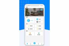 酒店預(yù)約APP軟件開發(fā)功能案例簡介