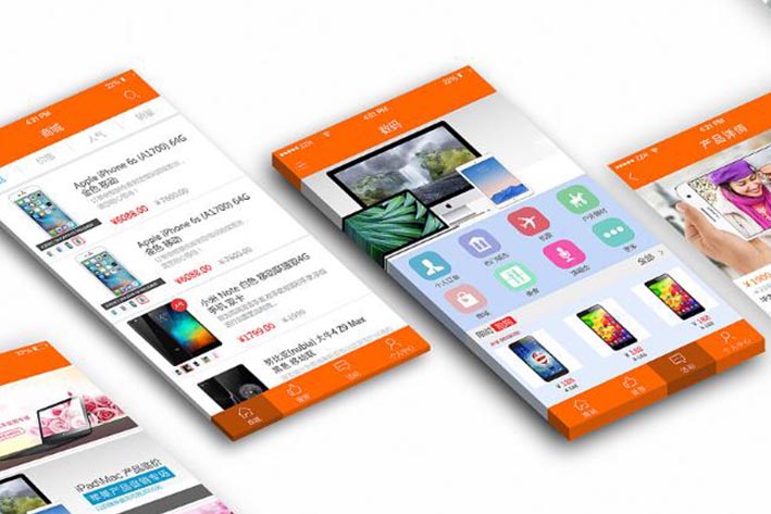 農(nóng)村電子商務(wù)APP開發(fā)軟件必須具有哪些方便快捷