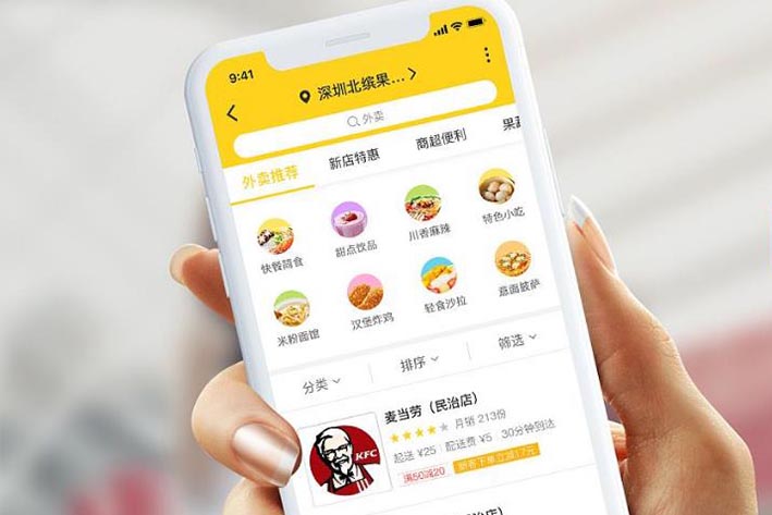 相近餓了么小程序開發(fā)設(shè)計為什么可以吸引住客戶