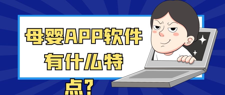 APP開(kāi)發(fā)設(shè)計(jì)